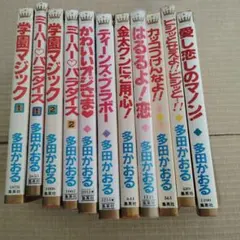 Item thumbnail for item df2dcac8-fcc4-49fd-8088-a1c8271a285d