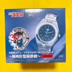 名探偵コナン 腕時計型麻酔銃 2026 - メルカリ
