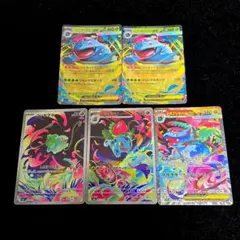 メガフシギバナex セット