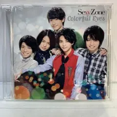 Sexy Zone / カラフル Eyes / timelesz