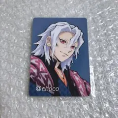 鬼滅の刃 AGF ランダムカード 宇髄天元