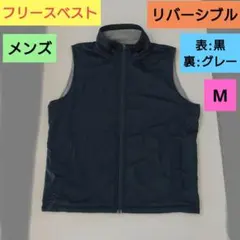 フリースベスト　リバーシブル　イオン_TOPVALU製
