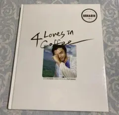 【新品未開封】　【レア】　ヒョンビン　ハワイ&コーヒー　フォトブックダイアリー 新品未開封】 【レア】 ヒョンビン ハワイ&コーヒー フォト