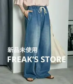 ウォッシュ加工 イージーデニムパンツ　ターコイズブルー　Мサイズ