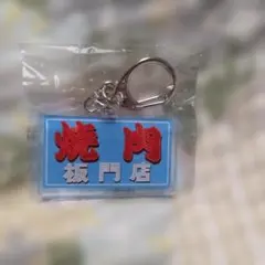 Item thumbnail for item 4ee5069b-0a42-4c56-944b-afeca6f86603