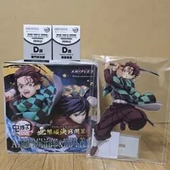 鬼滅の刃 アニプレックスオンラインくじ A賞 C賞 D賞　4点セット