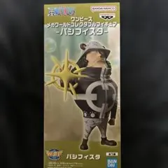 ワンピース PACIFISTA フィギュア