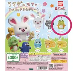 2026年最新】モフィぬいぐるみの人気アイテム - メルカリ