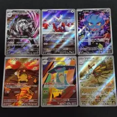ポケモンカード AR 5枚セット - メルカリ