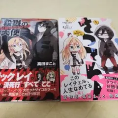 Item thumbnail for item b37f097d-8a2b-4a69-8686-b9c31c0683a4