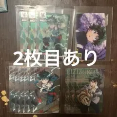 る*あ様 ヒロアカ 緑谷出久 ウエハースカード メタリックカード 15枚まとめ売