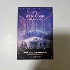 BTS Yet to Come in Cinemas ポストカード
