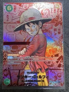 2025年最新】ルフィ レッド コミパラの人気アイテム - メルカリ