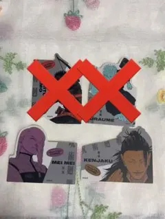 呪術廻戦　ダイカットステッカーコレクション　冥冥　裏梅　羂索