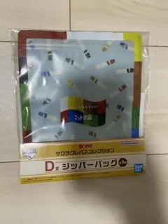 サクラクレパス1番くじD賞