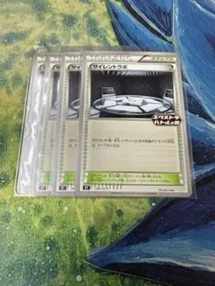 サイレントラボ 4枚セットのサムネイル