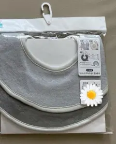 【ご専用】西松屋　リバーシブルくるくるスタイ