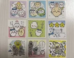 ちいかわ　シールコレクション　9枚セット