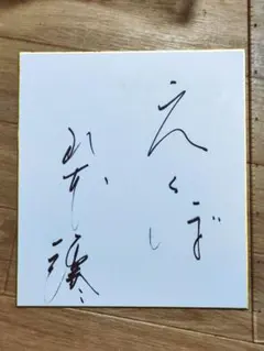 Item thumbnail for item 2f8d9e00-8a83-453b-9e28-ab5305063e37