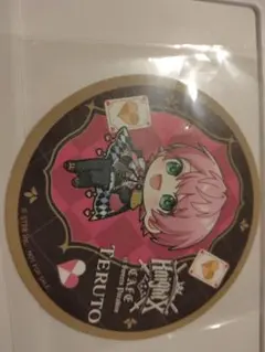 Item thumbnail for item c945fe8c-6d13-4db5-8656-ddfbe2436c67