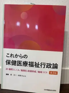 みーちゃん様専用