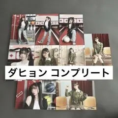 TWICE THIS IS FOR 国立 POPUP グッズ ラントレ ダヒョン