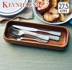 ケヴンハウン 木製 カトラリーケース KDS.131-M 食器 収納 木製 4個