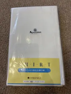 2025年最新】仕立券 オーダーシャツの人気アイテム - メルカリ