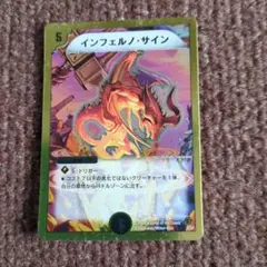 2026年最新】バトスピ サインの人気アイテム - メルカリ