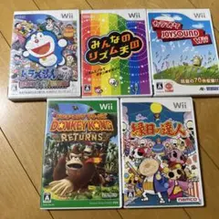 Wiiソフト 5本セット