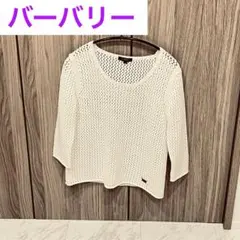 新品 バーバリー 7分袖セーター ホワイトのサムネイル