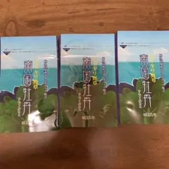 専用様 リクエスト 2点 まとめ商品