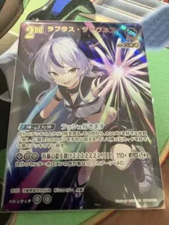 ホロライブ カード ラプラス・ダークネス UR ディーヴァフィーバー