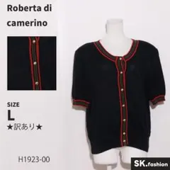 2025年最新】ロベルタ_カーディガンの人気アイテム - メルカリ