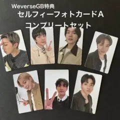 WeverseGLB特典【フォトカードA コンプリート版】BTS ARIRANG