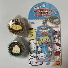 シナモロール　ポムポムプリン ポチャッコ　チョコ　キーホルダー　ガチャ