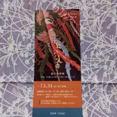 ポテチ様 リクエスト 2点 まとめ商品