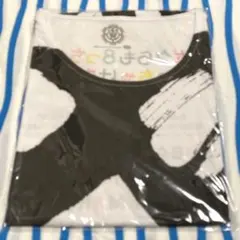 新品未開封★関ジャニ∞『２０１２年 ∞祭 ツアーＴシャツ』SUPER EIGHT