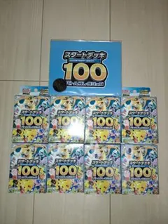 ポケモンMEGA スタートデッキ１００ バトルコレクション　8点セット