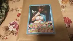 ぼいじ様 リクエスト 2点 まとめ商品