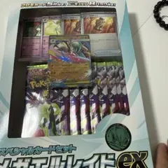新品 ポケモンカードゲーム MEGA スペシャルカードセット メガエルレイドex