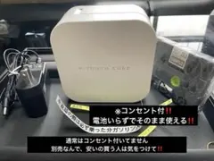 P-Touch Cube ピータッチキューブ PT-P300BT オマケ多数 - メルカリ