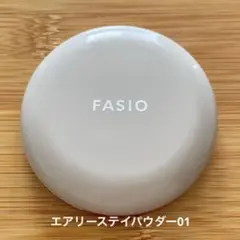 2026.9月購入 Fasio エアリーステイパウダー 01