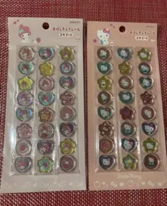 おはじきふうシール サンリオ