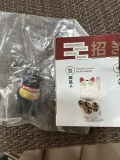 招き猫ミニチュアコレクション　第2弾　中山土人形　ケンエレ　ガチャガチャのサムネイル