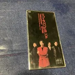 beyond ビヨンド .リゾラバ 香港　8センチ8cmシングル邦楽CD BEYOND HONG KONG CD 4892342950879| eBay