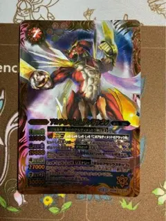 究極冥府龍アルティメット・ムゲンドラゴン BS74 SECRET公開】 11/22(土)発売の『覇極来臨』では「究極冥府龍