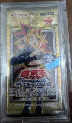 未開封パック 遊戯王OCG デュエルモンスターズ