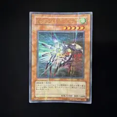 マジック・キャンセラー ウルトラレア EE1版 - メルカリ