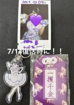 元iLiFE! 有栖るな　ランチェキ　バラ売り・まとめ売り 2026年最新】有栖るな チェキの人気アイテム - メルカリ